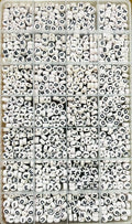 A to Z Alphabet Kit